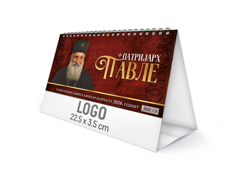 PATRIJARH PAVLE STONI