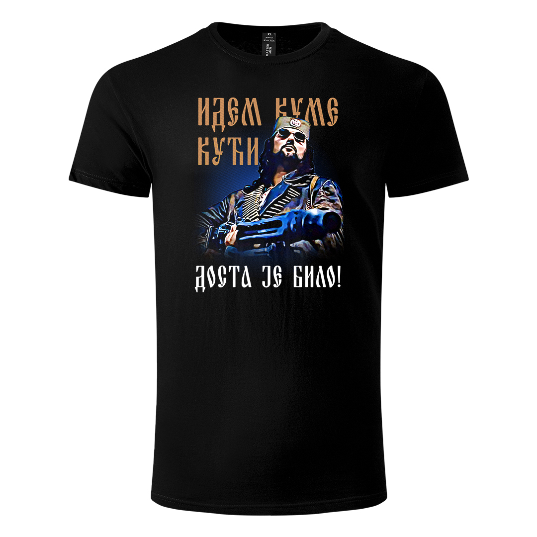 Idem kume kući
